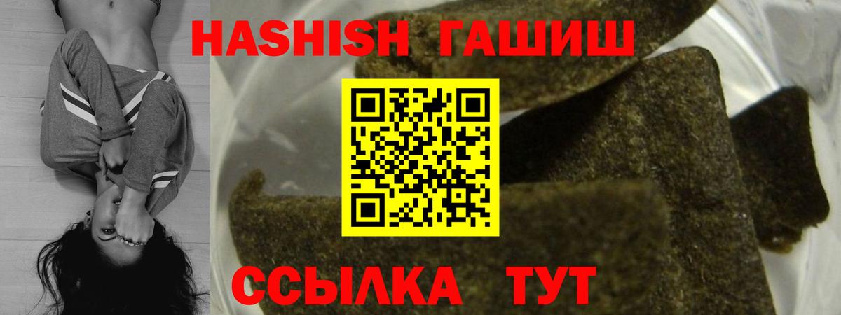 ГАШ убойный Бийск