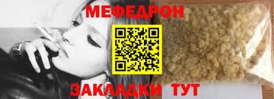 бутират Рязань