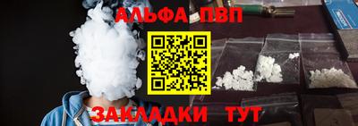 бутират Рязань
