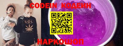 круглые Рыбинск