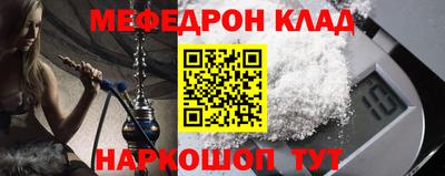 марки nbome Рузаевка