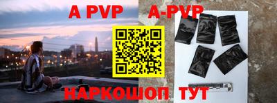 бутират Рязань