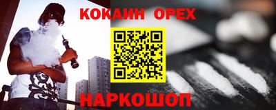 марки nbome Рузаевка