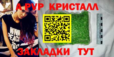 марки nbome Рузаевка