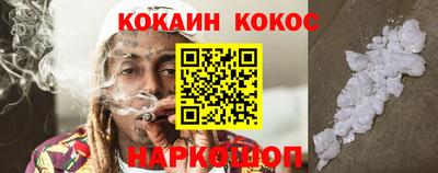 марки nbome Рузаевка