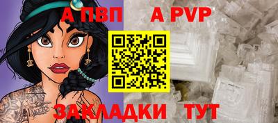 марки nbome Рузаевка