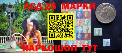 марки nbome Рузаевка