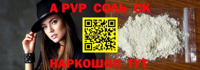 бутират Рязань