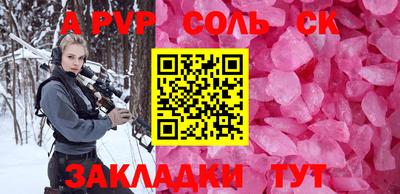 марки nbome Рузаевка