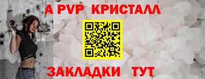 круглые Рыбинск