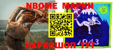 круглые Рыбинск