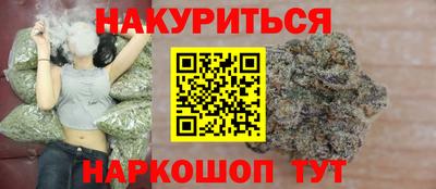 бутират Рязань