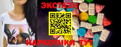 круглые Рыбинск