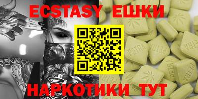 круглые Рыбинск