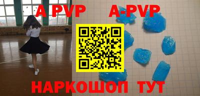 круглые Рыбинск