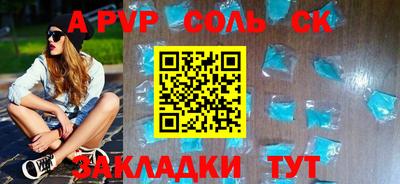 марки nbome Рузаевка