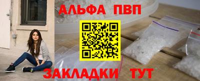 бутират Рязань