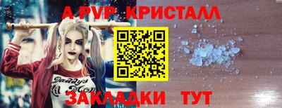 марки nbome Рузаевка