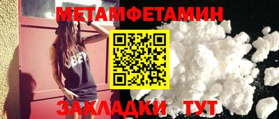 бутират Рязань