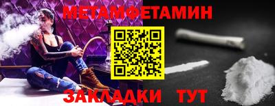 бутират Рязань