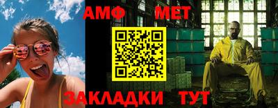 бутират Рязань