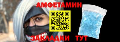 круглые Рыбинск