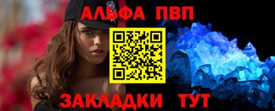 круглые Рыбинск