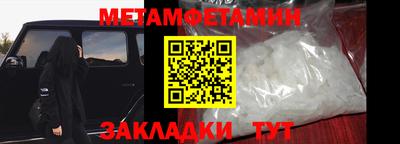 бутират Рязань