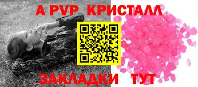круглые Рыбинск