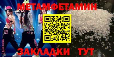 круглые Рыбинск
