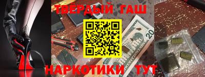 марки nbome Рузаевка