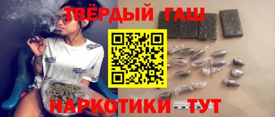 бутират Рязань