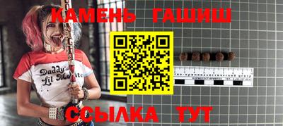 бутират Рязань
