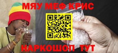бутират Рязань
