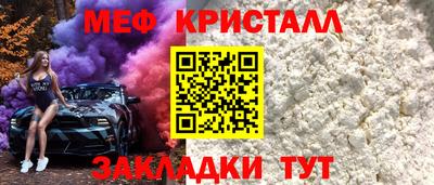 бутират Рязань