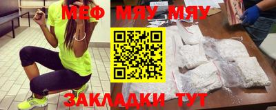 марки nbome Рузаевка