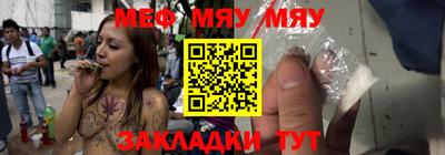 круглые Рыбинск