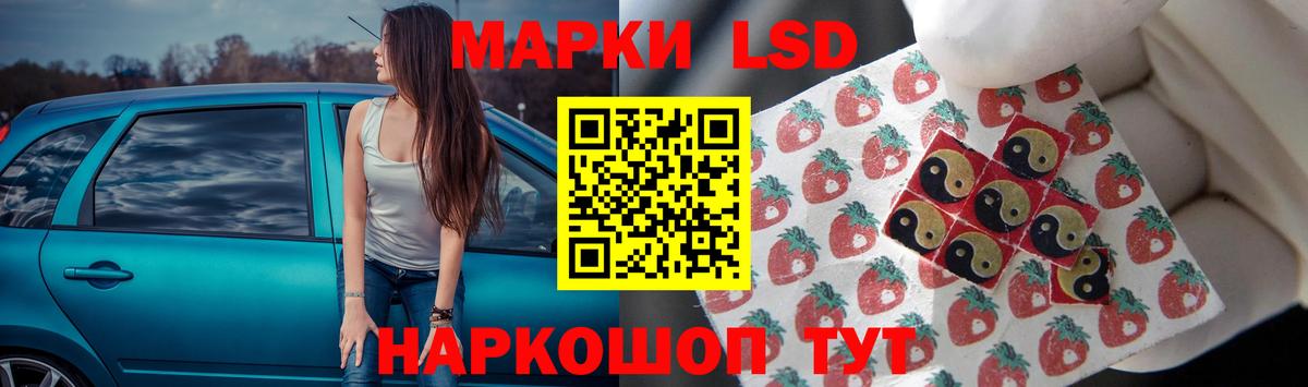 Бийск  Лсд 25 экстази кислота  LSD-25 экстази ecstasy  Вход с VPN 
