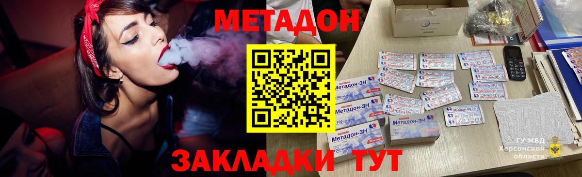 МДМА  Вход с VPN  Каннабис  Бийск  Cocaine  Меф кристаллы  Каннабис  ГАШИШ  COCAIN 