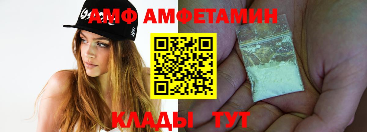 Бийск  Метамфетамин Декстрометамфетамин 99.9%  Вход с VPN 