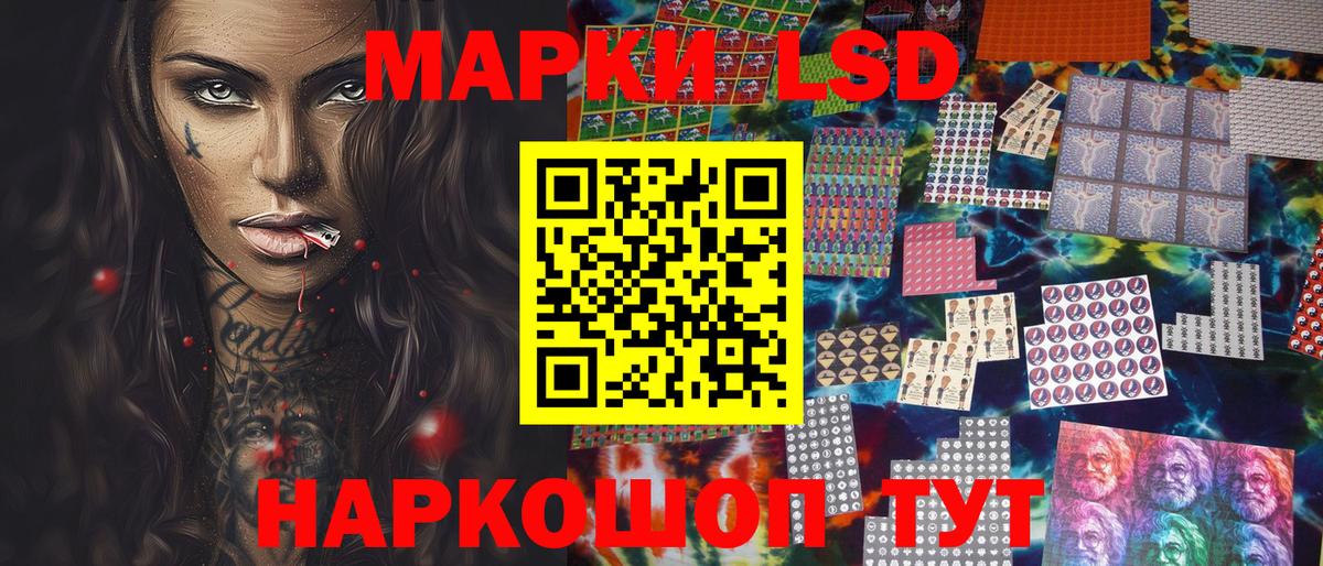 Наркотические марки 1500мкг  Вход с VPN  Бийск  Наркотические марки 1500мкг 